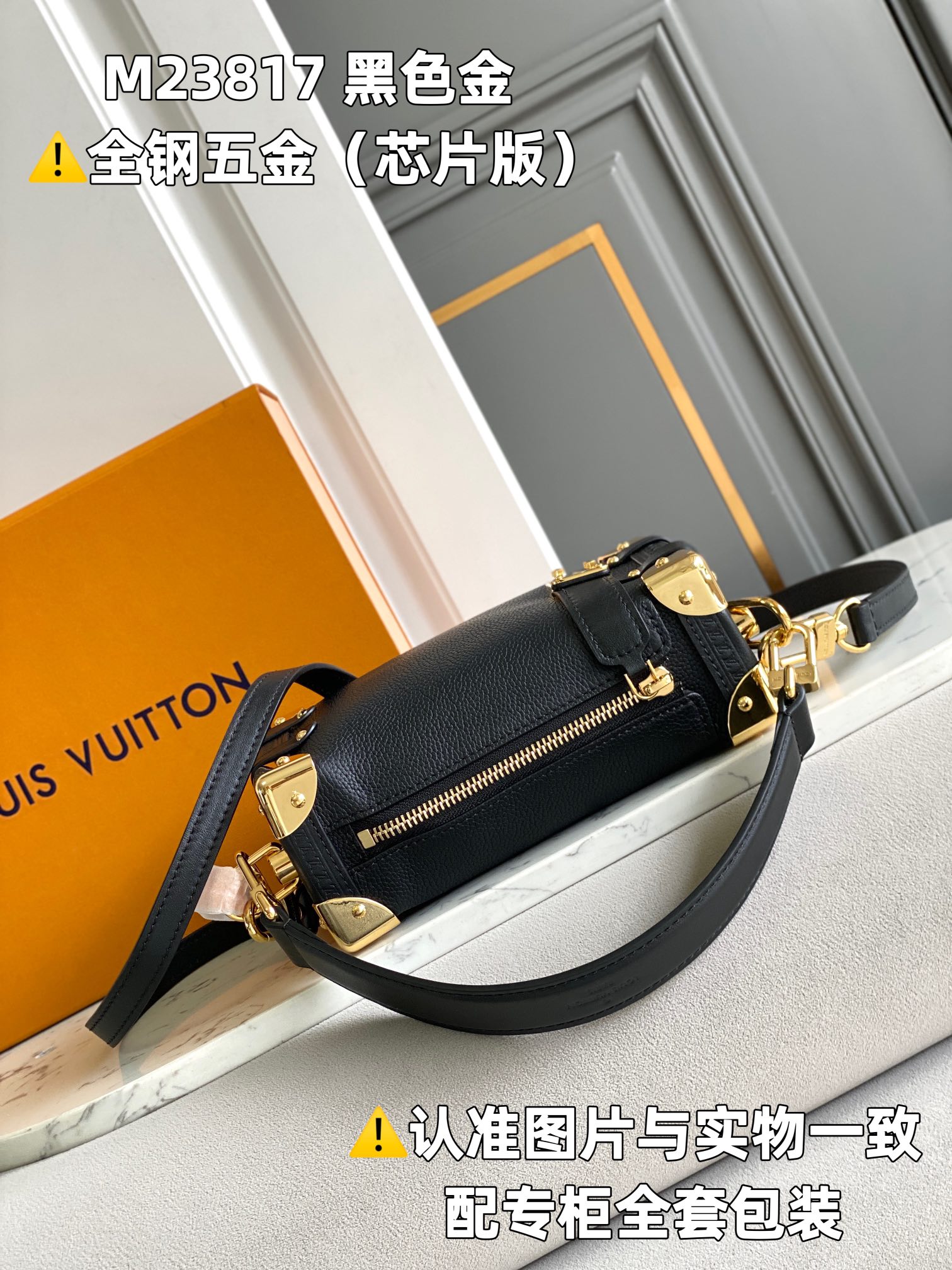 Louis Vuitton Box Bags